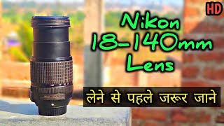 NIKON AFS 18140MM F3556 G VR ED DX Review 2023  Nikon 18 140mn lens photo and video test [upl. by Comethuauc]