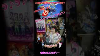 『ラ♪ラ♪ラ♪スイートプリキュア♪工藤真由』スイートプリキュア♪①【再生回数10000回でフルやります！】【オタクが1番だけ歌ってみた】 shorts shortsfeed [upl. by Heaps]