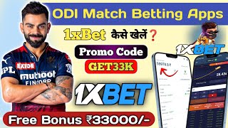 1xbet kaise khele  best betting apps in india  online betting apps  how to play 1xbet [upl. by Zolnay]