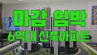 상도역 헤리언트42 지주택아파트 상도역과 직결 연결되는 초초역세권아파트이며 현대건설 시공예정입니다 6억대 아파트입니다 15330835 [upl. by Alehcim8]