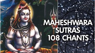 Maheshwara Sutras 108 Chants  Pandit Jasraj  Shaarang Dev  Times Music Spiritual [upl. by Arev]