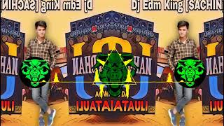 Kabootri Cricuit Edm Trol Mix  Dj Sachin Edm King  Dj Ajay Aurangabad [upl. by Aisirtap825]