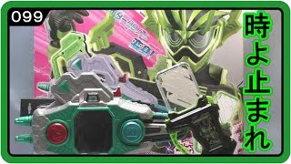 【比較あり】仮面ライダークロノスに変身！ＤＸバグルドライバーⅡ（ツヴァイ）仮面ライダーエグゼイド Kamenrider Exaid Chronos Bugle Driver II [upl. by Shirk]