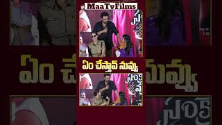 Venkateshs Fun Moments with Meenakshi Chaudhary amp Aishwarya Rajesh Latest Press Meet  MaaTvFilms [upl. by Arakihc399]