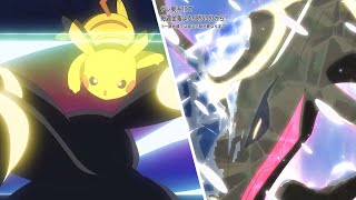 Shiny Rayquaza amp Captain Pikachu⚡  Pokémon Horizons Episode 44【AMV】 Pokémon Horizons The Series [upl. by Ahsinyt]