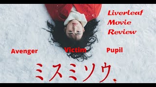 Liverleaf Movie Review [upl. by Valina]