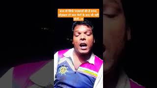 Tor ankhiya me kajra satishdaskhortha song khorthahits newsong jharkhandisong lovesongstatus [upl. by Darice57]