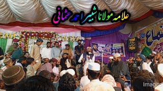 allama Shabbir Ahmad usmanisafdar vlogs 512Jrainwalaajtama peer fakhar Alam saib [upl. by Frazer]