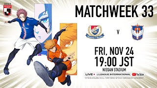 LIVE  Yokohama F･Marinos vs Albirex Niigata  Matchweek 33  2023  J1 League [upl. by Eirrol]