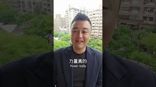 加油增加收入 學習 自媒體 趨勢 [upl. by Africah]