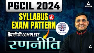 PGCIL Recruitment 2024  PGCIL Syllabus and Exam Pattern Complete Details [upl. by Jase51]