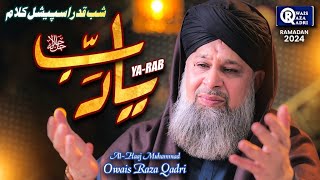 Owais Raza Qadri  Ya Rab  New Heart Touching Duaiya Kalam 2024  Ramadan Kareem  Official Video [upl. by Notslar]