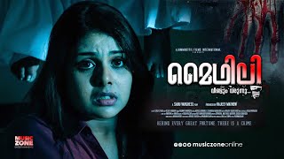 Mythili Veendum Varunnu  Super Hit Malayalam Horror Thriller Full Movie  Ft Shivani IM Vijayan [upl. by Allison]