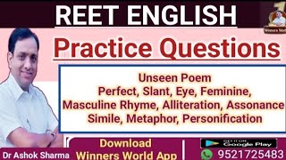 REET English Practice Questions  Unseen Poem Alliteration  Assonance  Metaphor  Personification [upl. by Atilamrac]