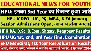 HPU UG Reappear ResultICDEOL AdmissionHPU UG Final ExamSPU Mandi UG 1st Year Reevaluation Result [upl. by Pettifer]