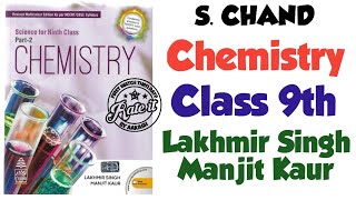 S Chand Class 9 Chemistry by Lakhmir Singh Manjit Kaur Book Review in Hindi [upl. by Traci469]