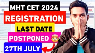 🤯MHT CET CAP REGISTRATION LAST DATE EXTEND⁉️  NEW DATES [upl. by Eidda677]