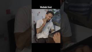 Matlabi Dost viral trending motivation viralvideo shorts status baap story matlab dost [upl. by Enial]