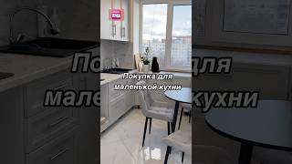 Комплект стульев Артикул Ozon 1609665327 ozonхочумиллион ozonsanievv ozonmashazoom [upl. by Alram621]