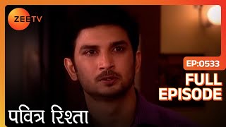 PAVITRA RISHTA  Full Ep  533  Archana Manav Savita Sulochana Arjun Purvi  Zee TV [upl. by Novets]