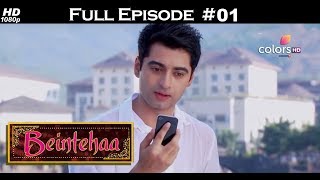 Beintehaa  Full Episode 1  With English Subtitles [upl. by Leia]