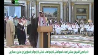 قصيدة ياسر التويجري أمام الملك عبدالله حفظه الله [upl. by Jervis]