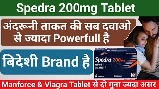 spedra 100 mg tablet  बिदेशी दवा manforce से अच्छी है  spedra tablet uses in urdu  Drx Rabbani [upl. by Starling]