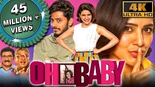 Oh Baby 2023 New Released Hindi Dubbed Movie  Samantha Naga Chaitanya Teja Sajja Rajendra Prasad [upl. by Marras]