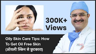 Oily Skin Care Tips How To Get Oil Free Skin ऑयली स्किन से छुटकारा  ClearSkin Pune  In HINDI [upl. by Aenel]