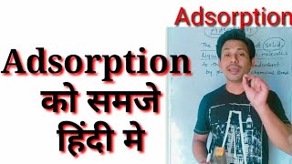 Adsorptionadsorption in hindi [upl. by Seek]