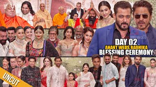 UNCUT  Anant Ambani weds Radhika Merchant  DAY 02  Blessing Ceremony  Starstudded Redcarpet [upl. by Kirimia]