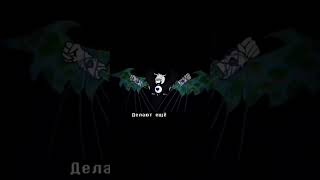 undertale underplayer undertaleau russia song творчество chara megalovania анимация [upl. by Chaudoin258]