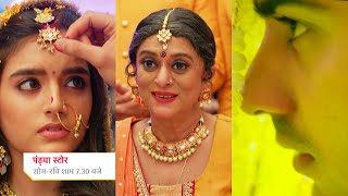 Pandya Store Today Episode Promo 4th Sep 2023 Dhawal ne ki Natasha se dhoke wali jhooti shaadi [upl. by Anenahs]