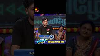 Tamilodu Vilayadu Season 2  EP2  James Vasanthan  Student Game Show  Kalaignar TV [upl. by Aninaj40]