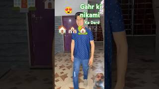 Shorts new video looking 😍gahr kinilami 🏠indainreels 🙏👍 subscribe share follow all firends [upl. by Leasi]