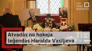 Atvadās no hokeja leģendas Haralda Vasiļjeva [upl. by Enoek]