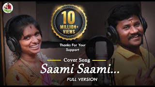 Saami Saami Cover songTamil Lyrical  Pushpa Songs  Allu Arjun Rashmika  DSP  Senthiganesh [upl. by Raila]