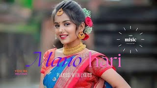 MANOHARI LOFI SONG The Beginning  Prabhas amp Rana  Divya Kumar  M M Kreem  Manoj [upl. by Strade]