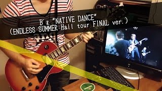 Bz quotNATIVE DANCEquotENDLESS SUMMERHall tour FINAL ver guitar cover 端押し [upl. by Reisman]