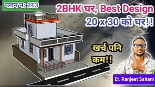 20x30 house Design  600 square feet house Design [upl. by Yehsa241]