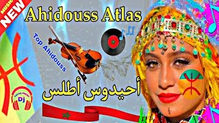 أغنية أمازيغية قمة في الروعةاياسمونaya Semounmusic amazigh Atlas [upl. by Bloomer]