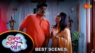 Badal Sesher Pakhi  Best Scene 20 Mar 2024  Full Ep FREE on SUN NXT  Sun Bangla [upl. by Natividad]