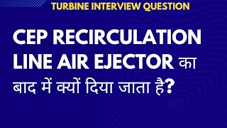 Why CEP Recirculation Line Must Be Provided After Air Ejector [upl. by Ydospahr]