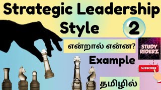 Strategic Leadership Style  Meaning  Examples  Fully Explained in Tamil StudyRiderz [upl. by Jorin799]