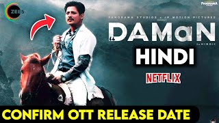 Daman Ott Release Date  Daman Hindi Full Movie  Daman Hindi Ott Release Date  Tubetalk Ottupdate [upl. by Elleirol]