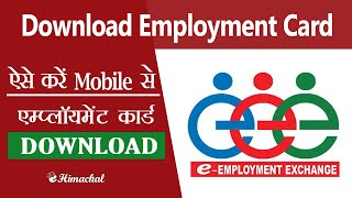 Mobile से download करें employment card in HP  How to download employment card in Himachal Pradesh [upl. by Currier]