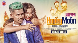 LX Sobuj । HoneyMoon । হানিমুন । Song । Somoy Khan amp Taniya Putul । Sadi । Lx Dream 2023 [upl. by Hakceber]