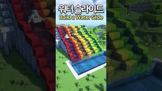 Waterslide in Minecraft 🛝 Minecraft minecraftbuild 마인크래프트 [upl. by Dj]