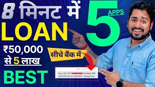 Best 5 Loan Apps To Get Personal Loan Very Fast in india  Loan Apply Online From Mobile App [upl. by Nosyla]