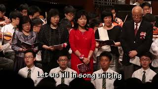 2015515 School Hymn Trio Harmony Subtitle Master [upl. by Mercie]